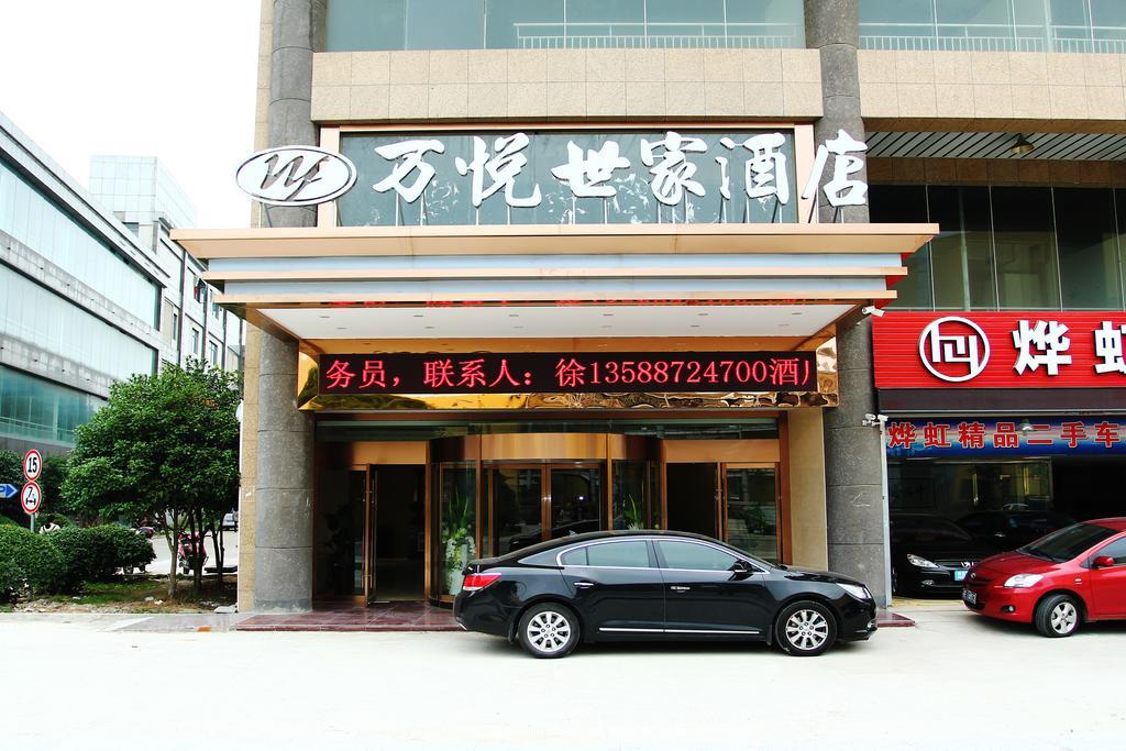 Wanyue Shijia Hotel Сучжоу Екстер'єр фото